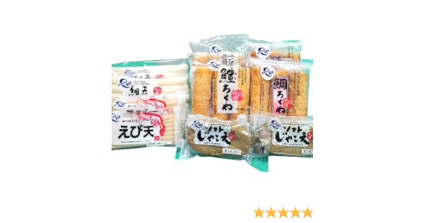 Amazon エビ天 じゃこ天 鱧ちくわなど人気の5種類のてんぷら竹輪の詰め合わせ 瀬戸風味天ぷら竹輪セット 株式会社フレッシュデポ エビ 通販