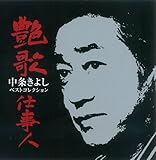 ���̎d���l