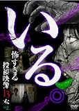 �u����B�v�`�|�����铊�e�f��13�{�`Vol.2