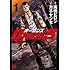 カズ・ヤンセ,高橋ヒロシ「OREN'S(1)Kindle版」