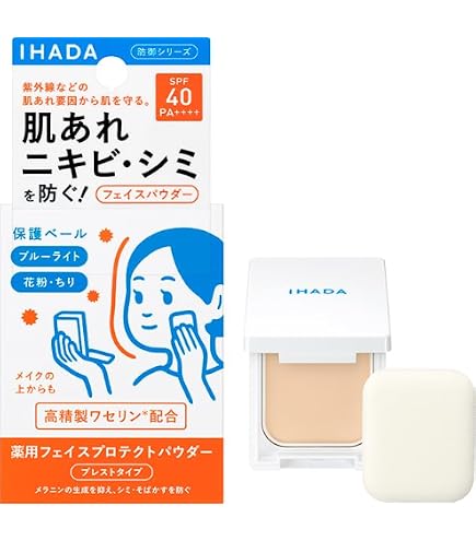 Amazon | ［4個セット］イハダ 薬用フェイスプロテクトパウダー