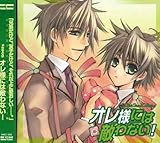 ���{�[�E�T�E���h�R���N�V���� �h���}CD �I���l�ɂ͓G��Ȃ�!