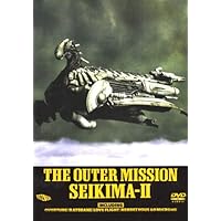 美品　聖飢魔II　Seikima-II　The Outer Mission　LP 聖飢魔II = Seikima-II – The Outer Mission | Releases | Discogs