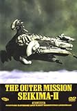 THE OUTER MISSION