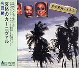 ���D�̃J�[�j���@��