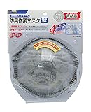 高儀 GISUKE 防臭作業マスク N953枚入