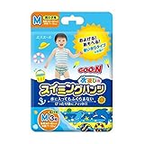 【お徳用 4 セット】 グーン スイミングパンツ Mサイズ 男の子 3枚入×4セット