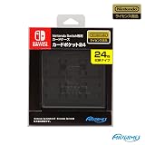 【任天堂ライセンス商品】Nintendo Switch専用カードケース カードポケット24 ブラック