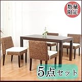 【アジアン家具】ダイニング5点セット (テーブル140cm＋ウォーターヒヤシンスダイニングチェアCOTTO4脚)