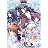 Amazon 光輪の町 ラベンダーの少女 初回版 アダルトpcゲーム Pcソフト