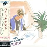 �o�C�E���N�G�X�g