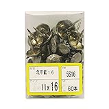 WAKAI(若井産業) 5Sー16 亀甲鋲 16 ミリ 5S16 【まとめ買い1パック:60本入×6セット】