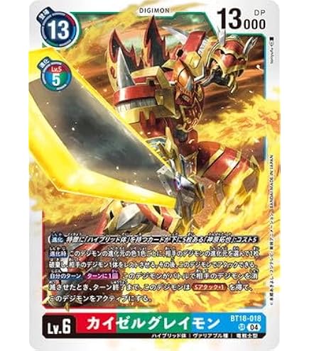 ブラックセラフィモンACE SR SP 希少『BT18-071』 パラレル】BT18-071 ブラックセラフィモンACE SR | デジモン