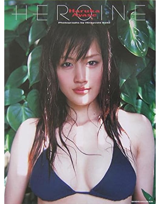 Amazon.co.jp: 綾瀬はるか ・・・揺れる17才。 [DVD] : 綾瀬