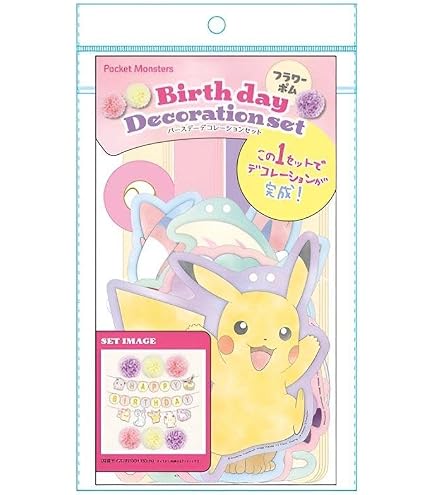 Amazon | ポケモン ミニピカチュウ ホイルバルーン, ブルー。, One