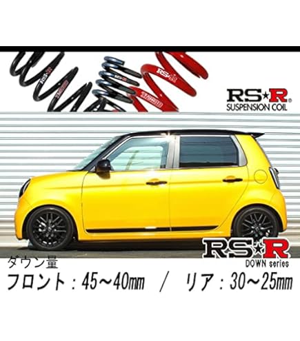 Amazon | RS-R (アールエスアール) ダウンサス【 Ti2000 】ホンダ JG1