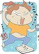 なまけものダイエット 楽して痩せたい甘口篇