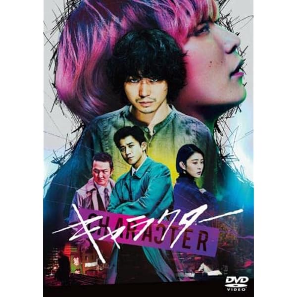 Amazon.co.jp: ミッドナイトスワン [レンタル落ち] : DVD