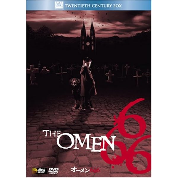 Amazon.co.jp: オーメン2 ダミアン [レンタル落ち] : DVD