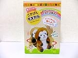 光センサー サウンド&アクション ごきげんラスカル(あらいぐまラスカル)