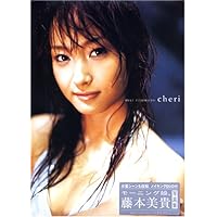 Amazon.co.jp: アロハロ！藤本美貴写真集 : 三浦 憲治: 本