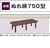 タキロン　ぬれ縁750型　750×1800　2N　 神茶