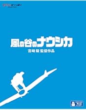 風の谷のナウシカ（英語版） Amazon.com: Nausicaä of the Valley of the Wind ( Kaze no