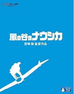 風の谷のナウシカ 全7巻箱入りセット トルメキア戦役バージョン 宮崎 駿 本 通販 Amazon
