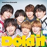 Doki it (初回生産限定盤1) (CD+DVD) - なにわ男子 (特典なし)