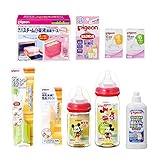 【セット買い】 ピジョン 哺乳びん 母乳実感 プラスチック製 ミッキー柄 160ml + プラスチック製 ミッキー柄 240ml + 乳首 Sサイズ 丸穴 2個入 + 乳首 Lサイズ スリーカット 2
