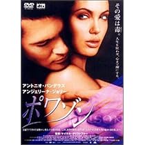 Amazon.co.jp: テイキング・ライブス ディレクターズカット 特別