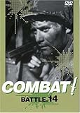 COMBAT! BATTLE14