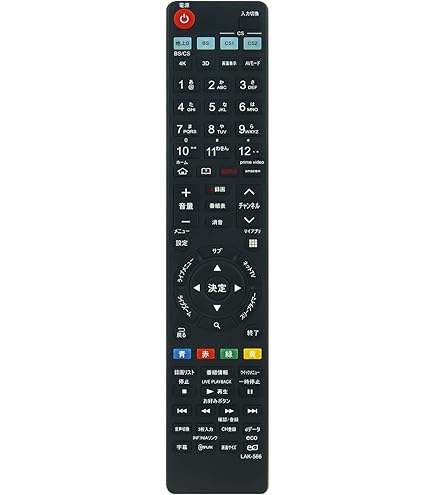 Amazon | テレビリモコン for LG LG汎用リモコン AKB7シリーズリモコン