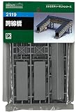グリーンマックス Nゲージ 2119 跨線橋 (未塗装キット)