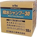 古河薬品工業:KYK 撥水シャンプー30オールカラー用 18L 21-181 型式:21-181