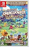 Overcooked! (R)- オーバークック 王国のフルコース - Switch