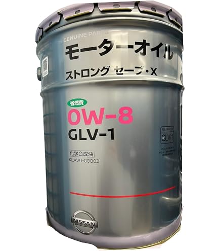 Amazon | NISSAN(日産) KLAV0-00804 ストロングセーブ X GLV-1 0W-8 4L
