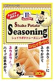 マコーミック ポテトシーズニング ストロングガーリック 20g