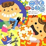 ���ǂ��̂����`�������̃s�N�j�b�N/�܂����낵�낷���`