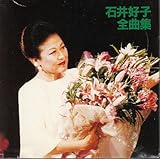 �Έ�D�q�S�ȏW