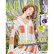 韓国雑誌 GRAZIA（グラーツィア） 2018年 6月号 (コ・ジュニ表紙/イ・ジェフン、ソヒョン記事)