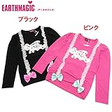 EARTHMAGIC(アースマジック)「サスペンダー」長袖Tシャツ 【1604】【C】 160 ブラック(10)