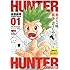 冨樫義博「HUNTER×HUNTER(1)リミックス版」