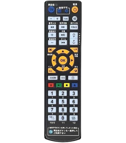 【中古】「非常に良い」I・O DATA テレビリモコン HVT-T2RC1 Amazon | I・O DATA チューナーリモコン HVT-T2RC1 | アイ・オー