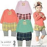 (ラポシェビスキュイ) La poche biscuit 秋'14 重ね着風長袖カバーオール 70 ラベンダー