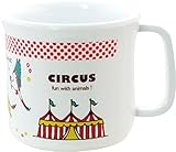 現代百貨 子供用食器 MERRILY キッズマグカップ サーカス K215SA