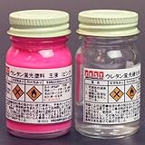ウレタン蛍光塗料20ml【ピンク】