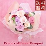 【プロポーズ・お祝いなどに】プリザーブドフラワー花束/チャーム・ピンク