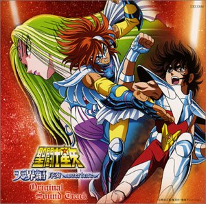 劇場版 聖闘士星矢 ～天界編 序奏 overture～ | 聖闘士星矢シリーズ