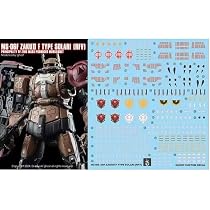 Amazon | (HG 1/144 ガンダムEX (復讐のレクイエム) 用) HG RG MG PG 
